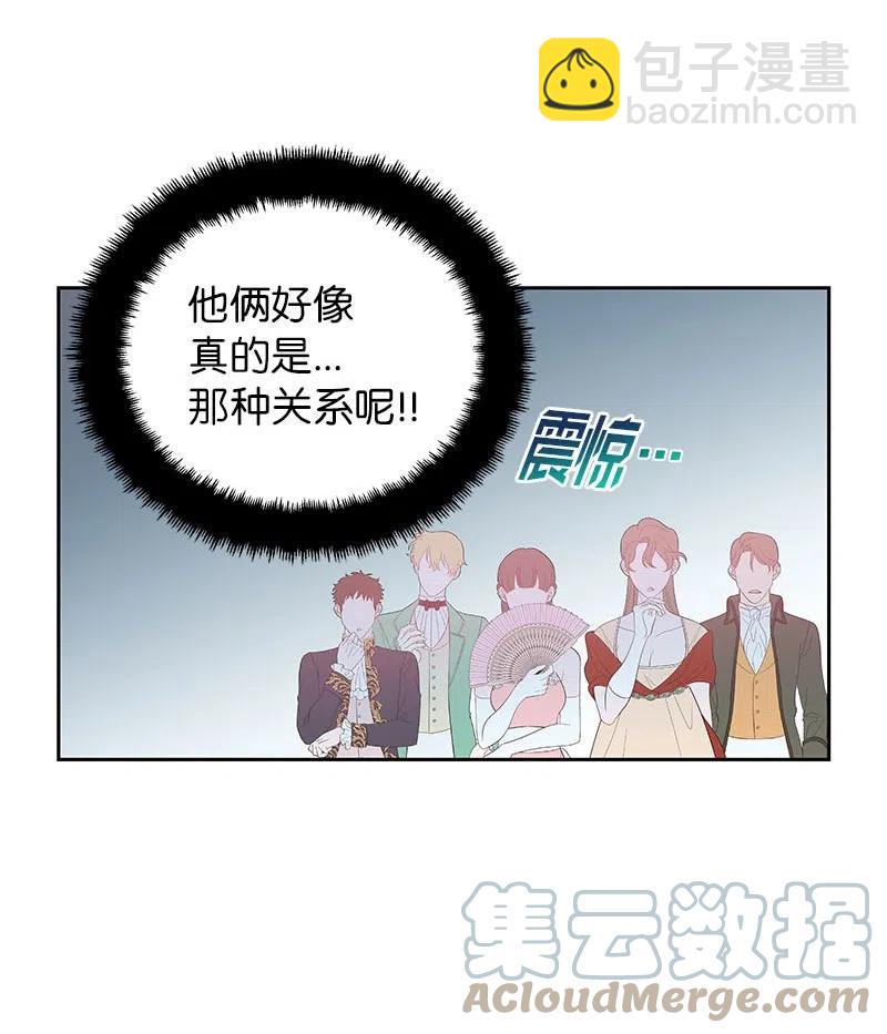 66 公开关系(1/2)-第66话