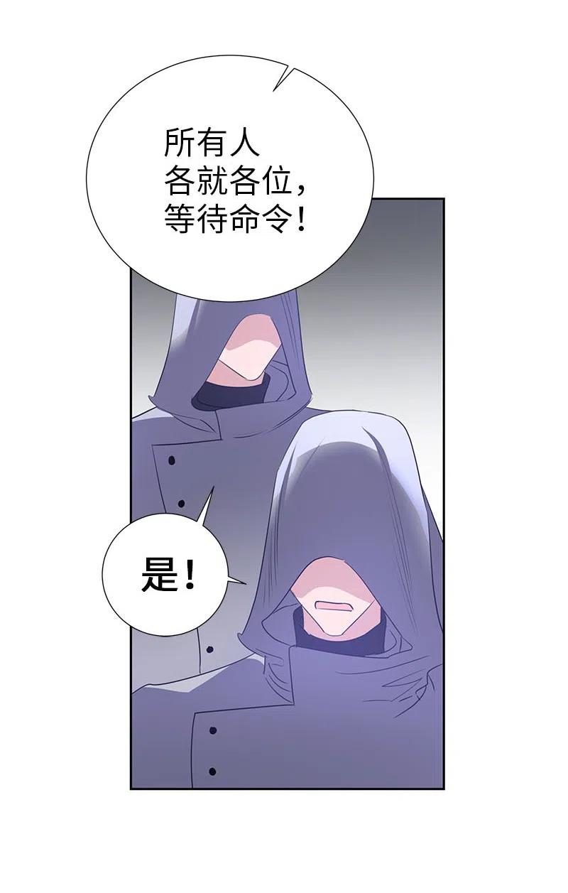 66 公开关系(1/2)-第66话