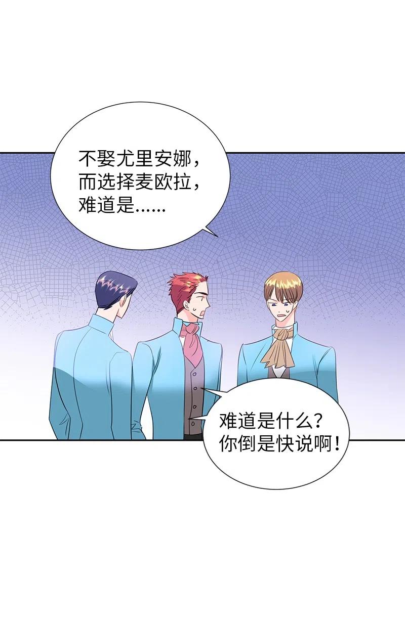 68 大规模爆炸(1/2)-第68话