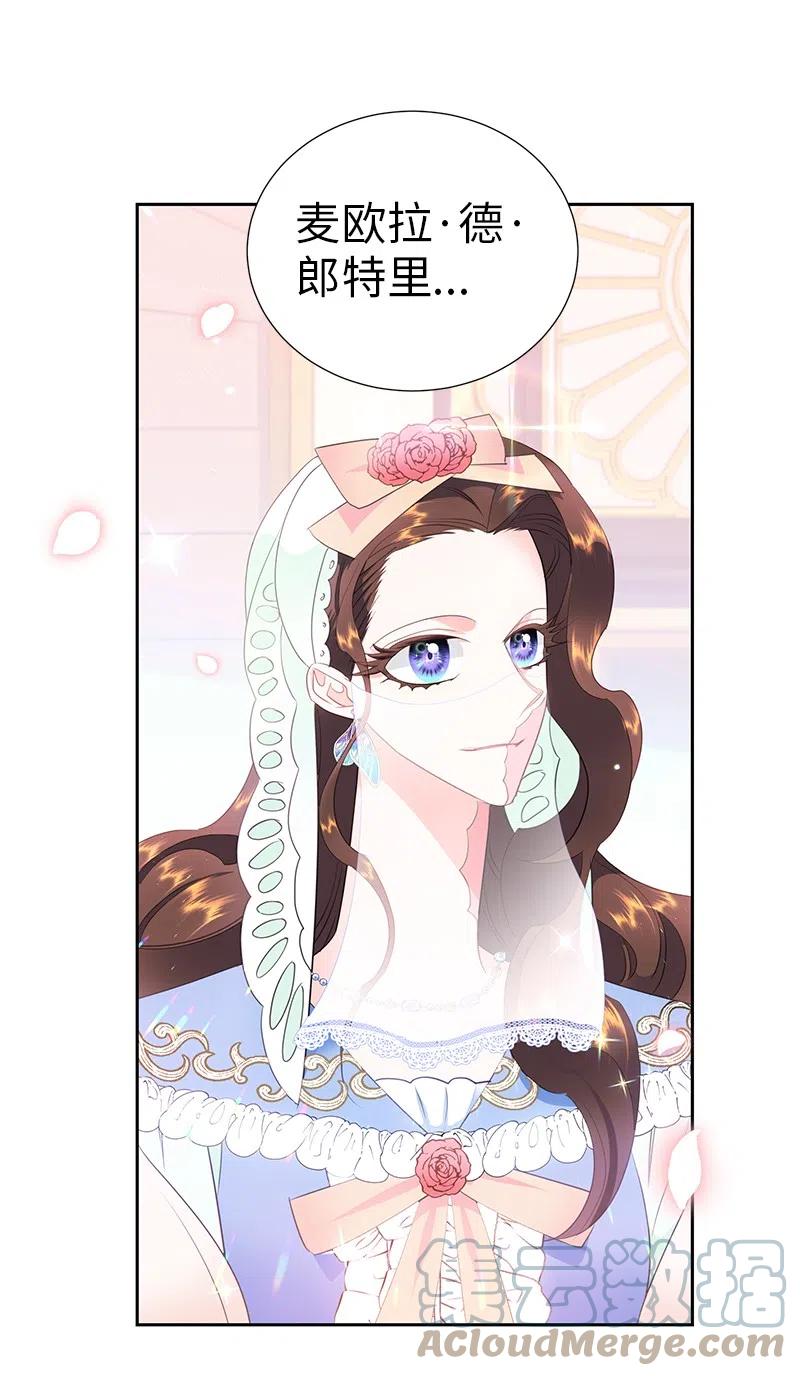 68 大规模爆炸(1/2)-第68话