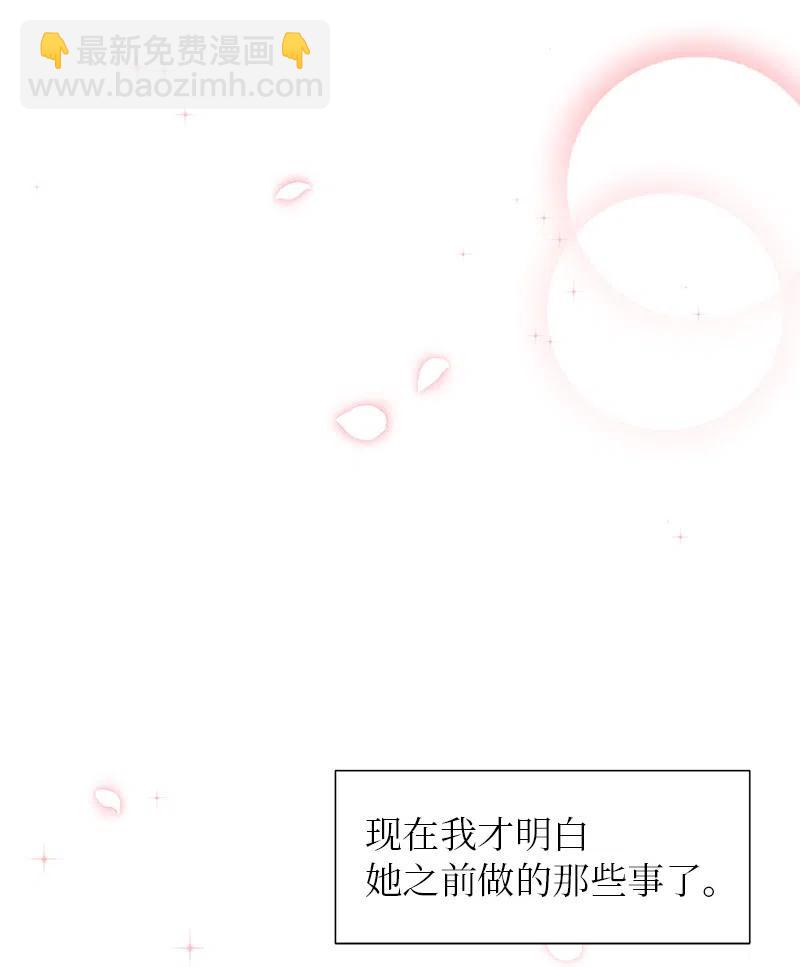 68 大规模爆炸(1/2)-第68话