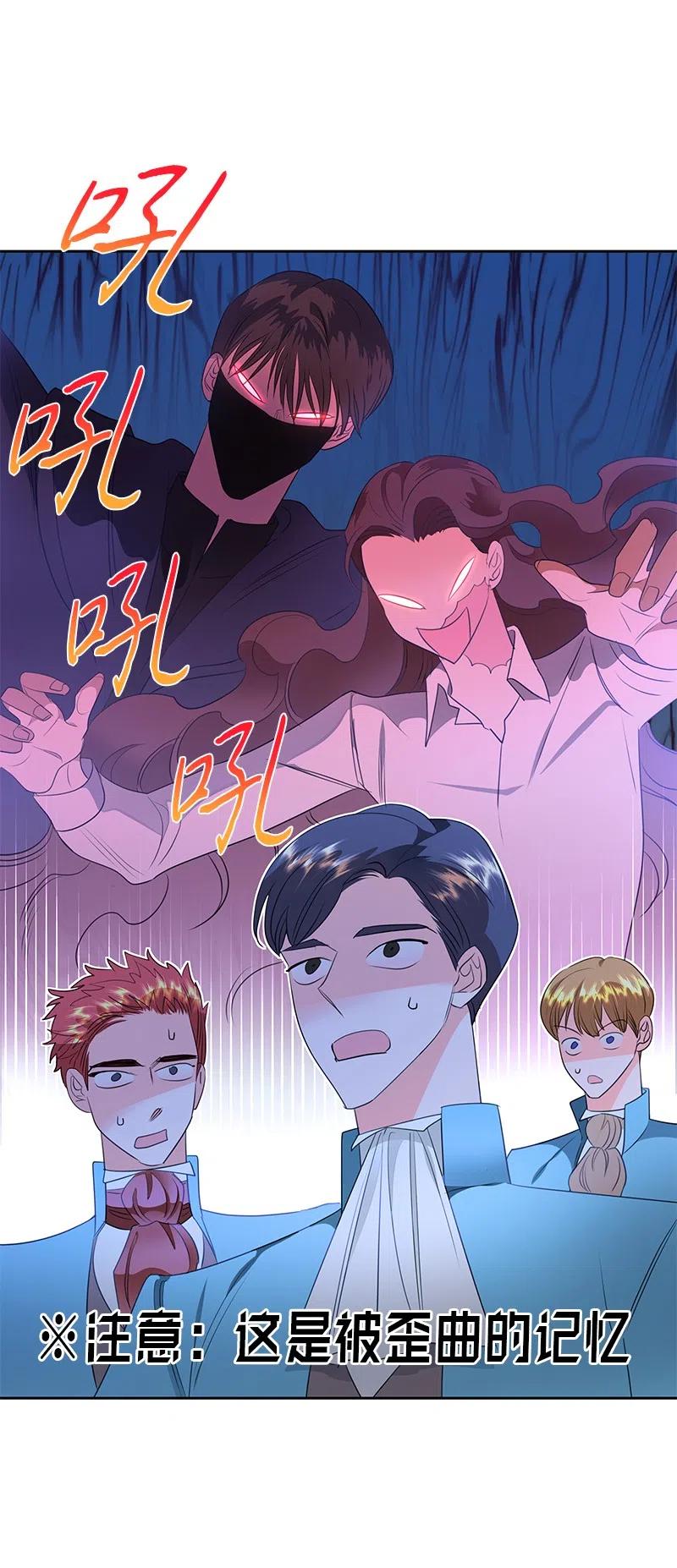 68 大规模爆炸(1/2)-第68话