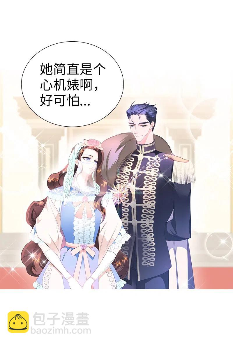 68 大规模爆炸(1/2)-第68话