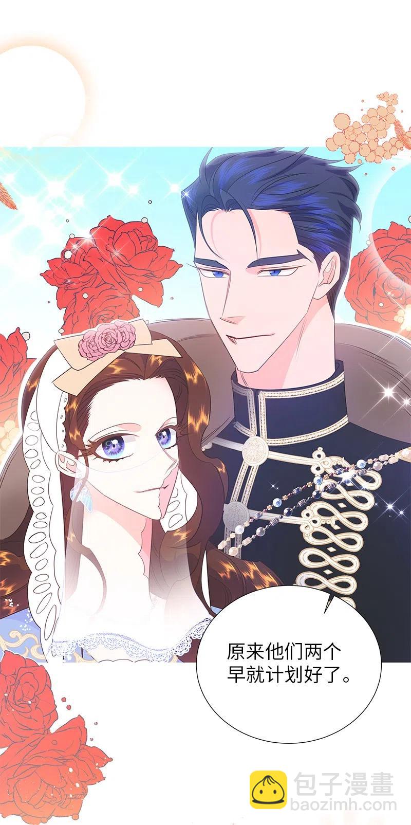 68 大规模爆炸(1/2)-第68话