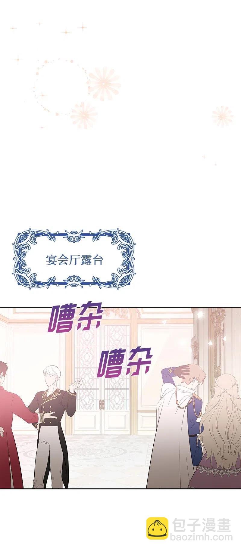 68 大规模爆炸(1/2)-第68话