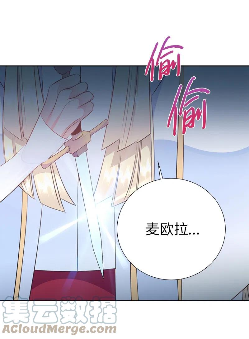 68 大规模爆炸(1/2)-第68话