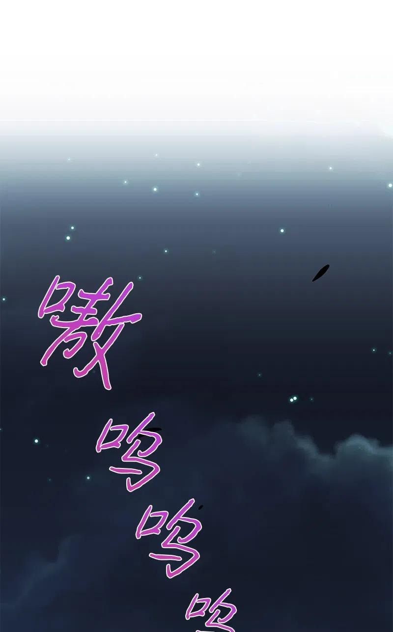 68 大规模爆炸(1/2)-第68话