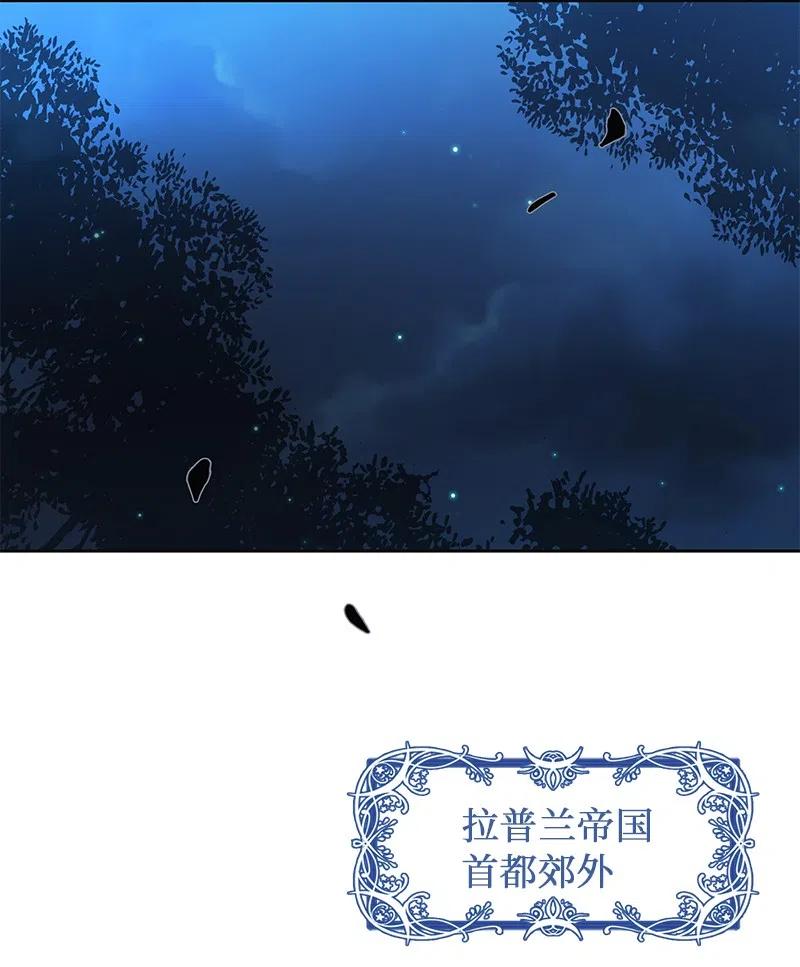 68 大规模爆炸(1/2)-第68话