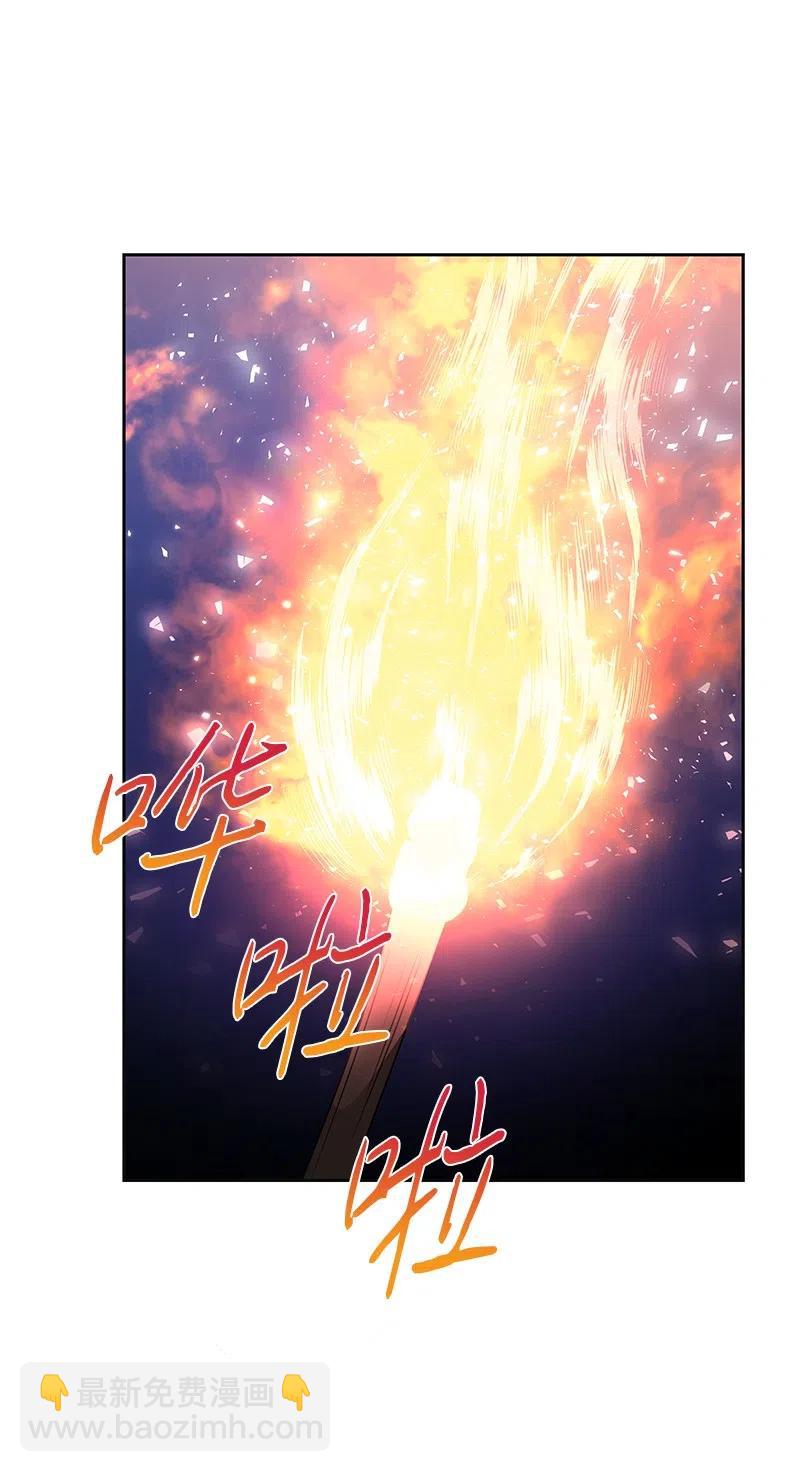 68 大规模爆炸(1/2)-第68话