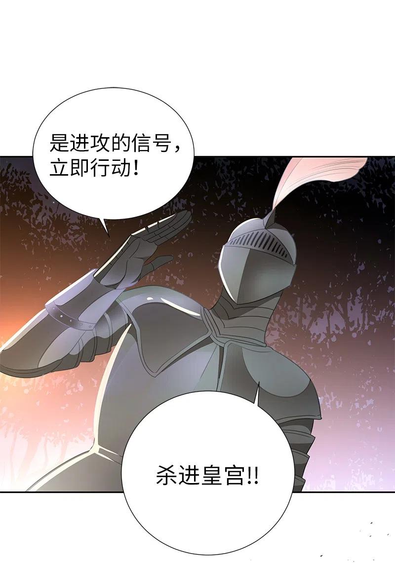 68 大规模爆炸(1/2)-第68话