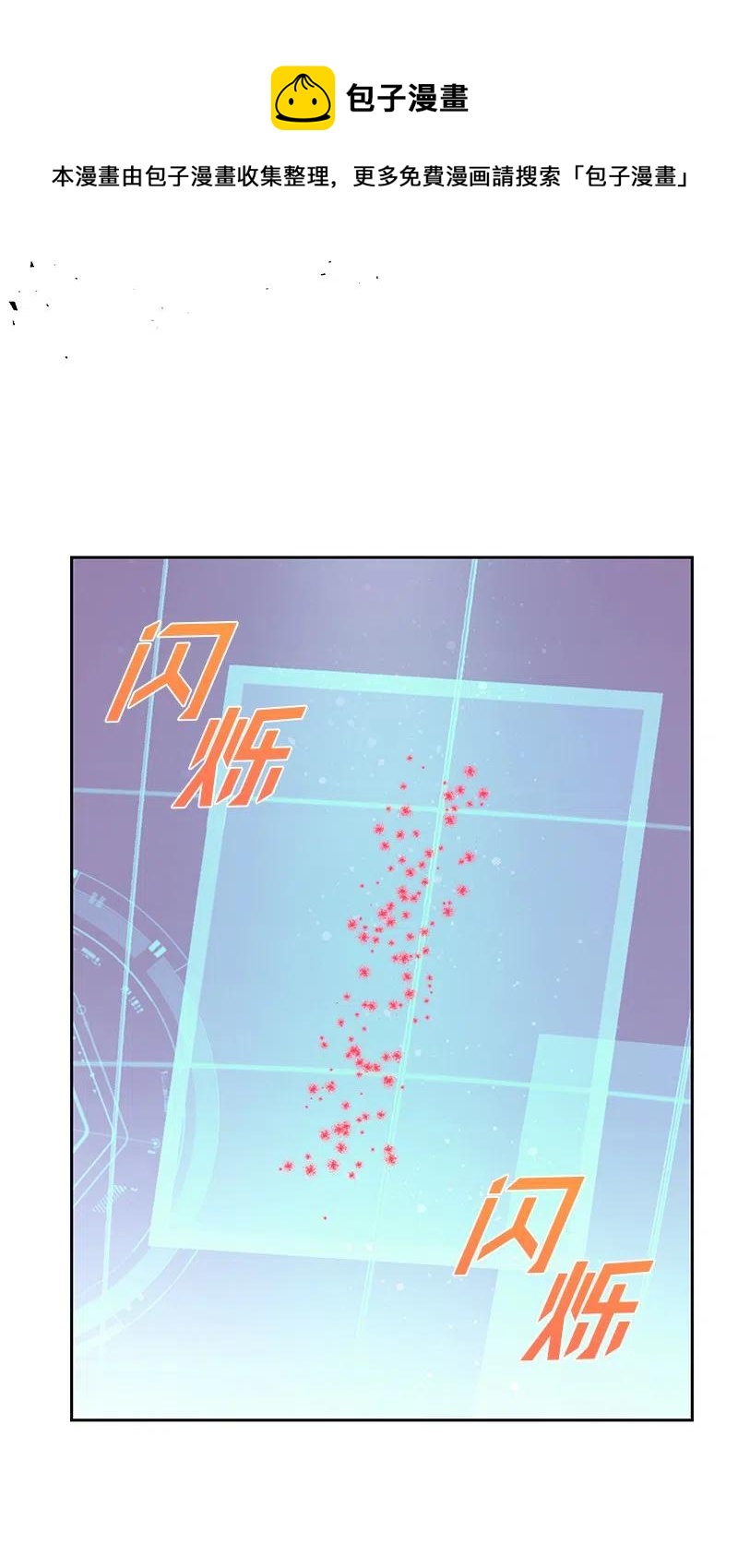 68 大规模爆炸(1/2)-第68话