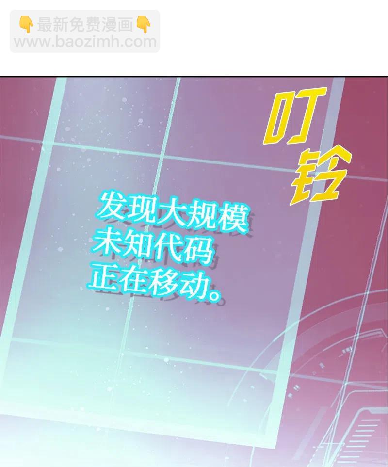 68 大规模爆炸(1/2)-第68话