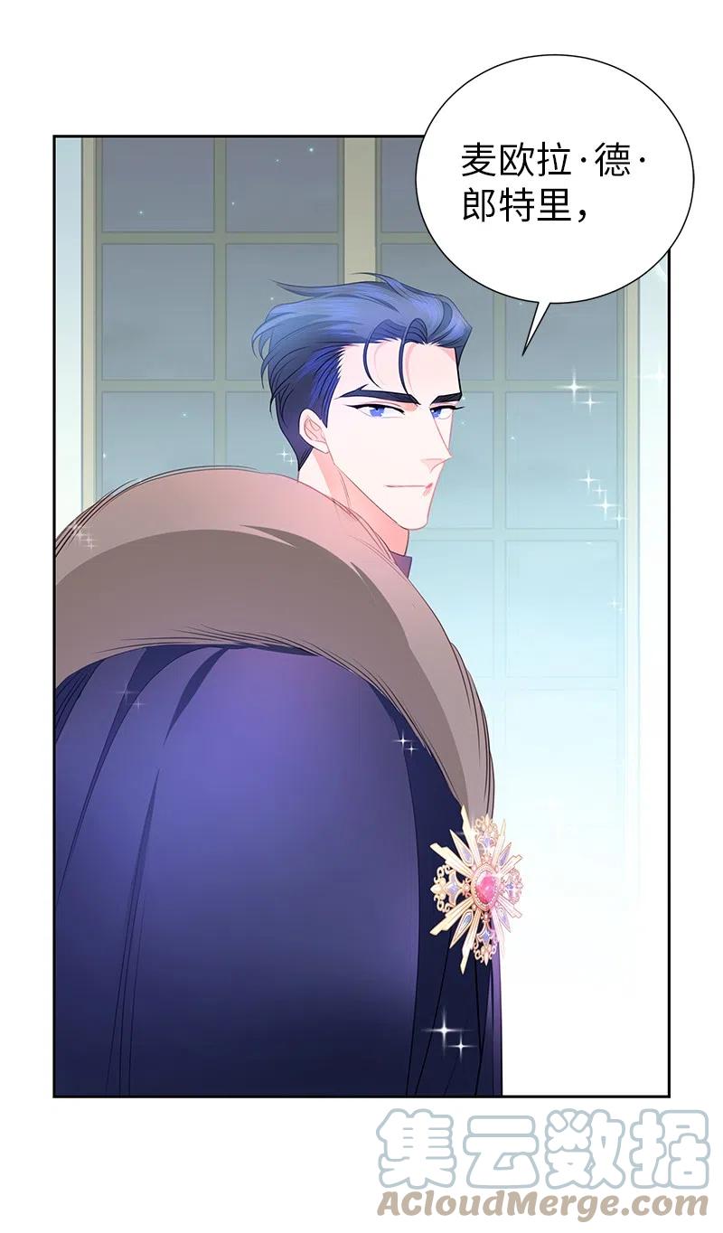 68 大规模爆炸(1/2)-第68话