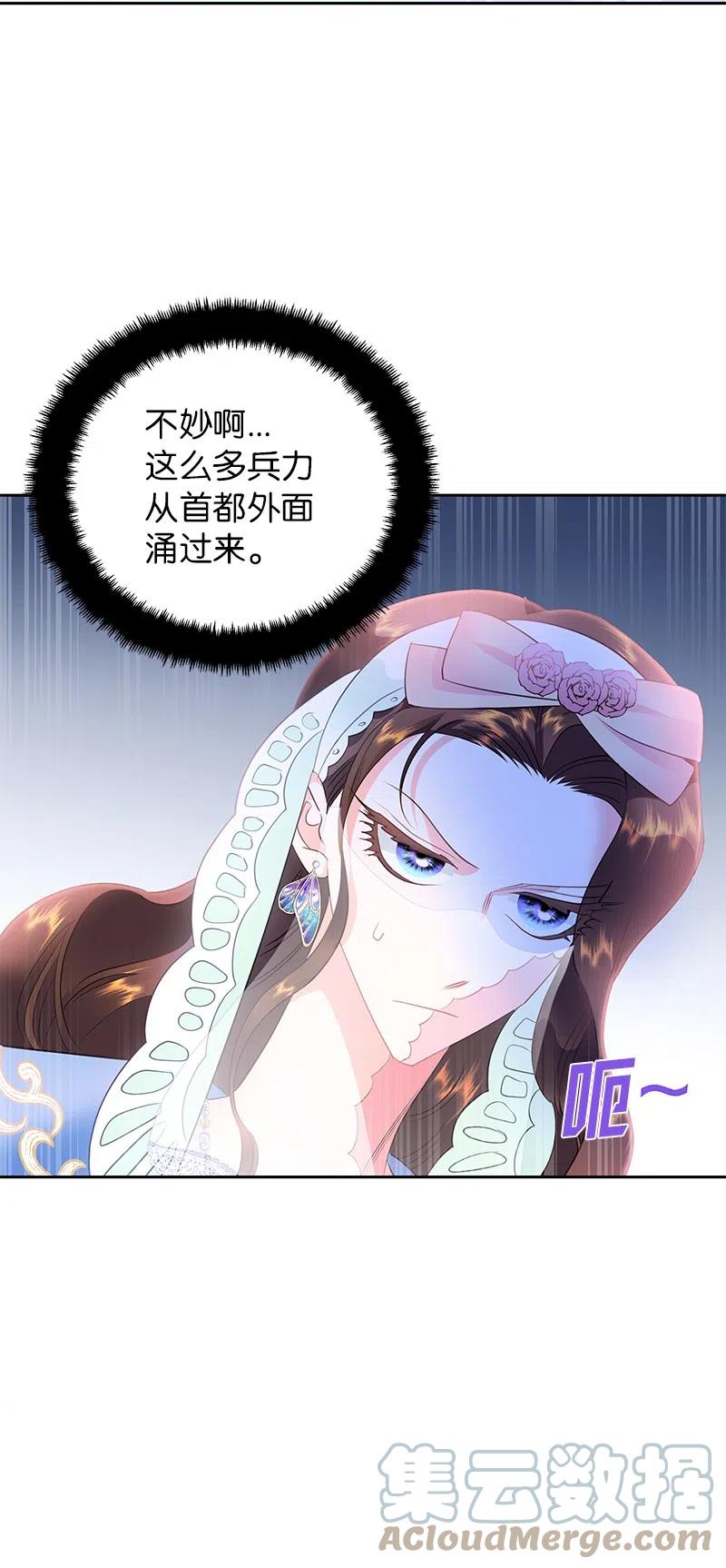 68 大规模爆炸(1/2)-第68话