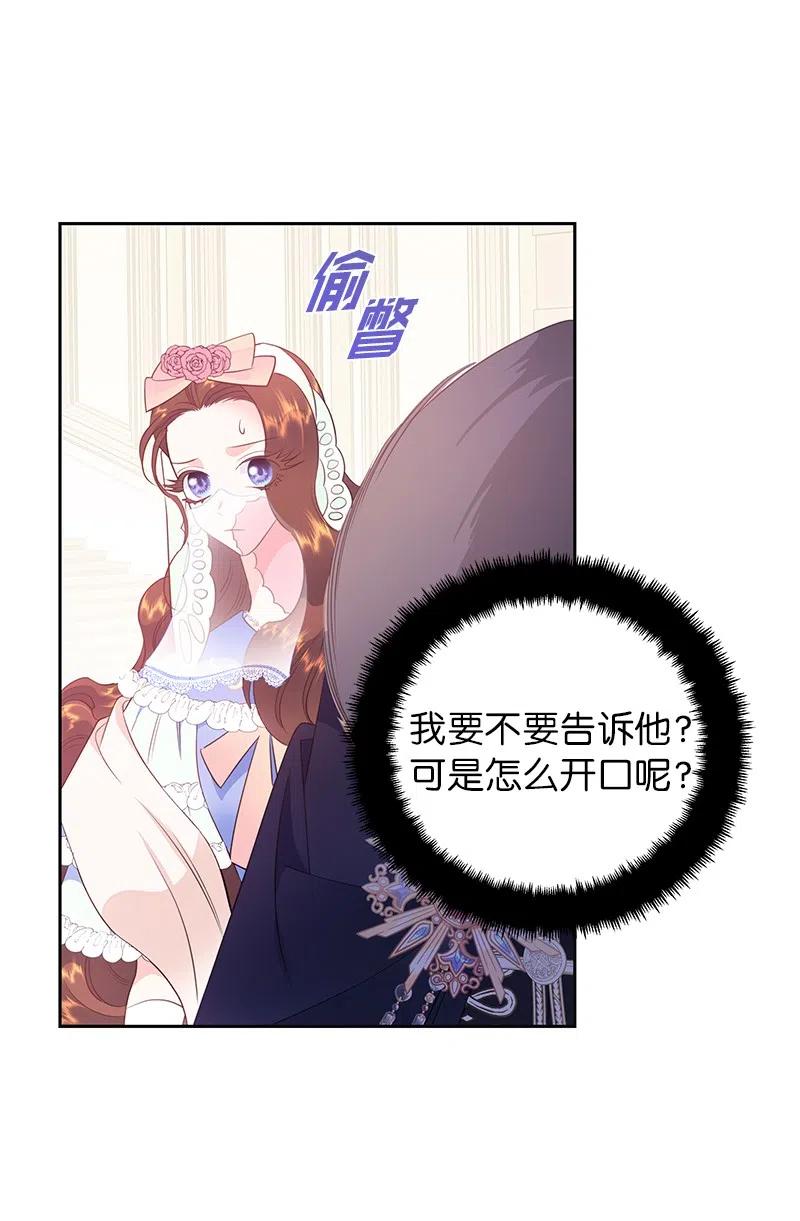 68 大规模爆炸(1/2)-第68话