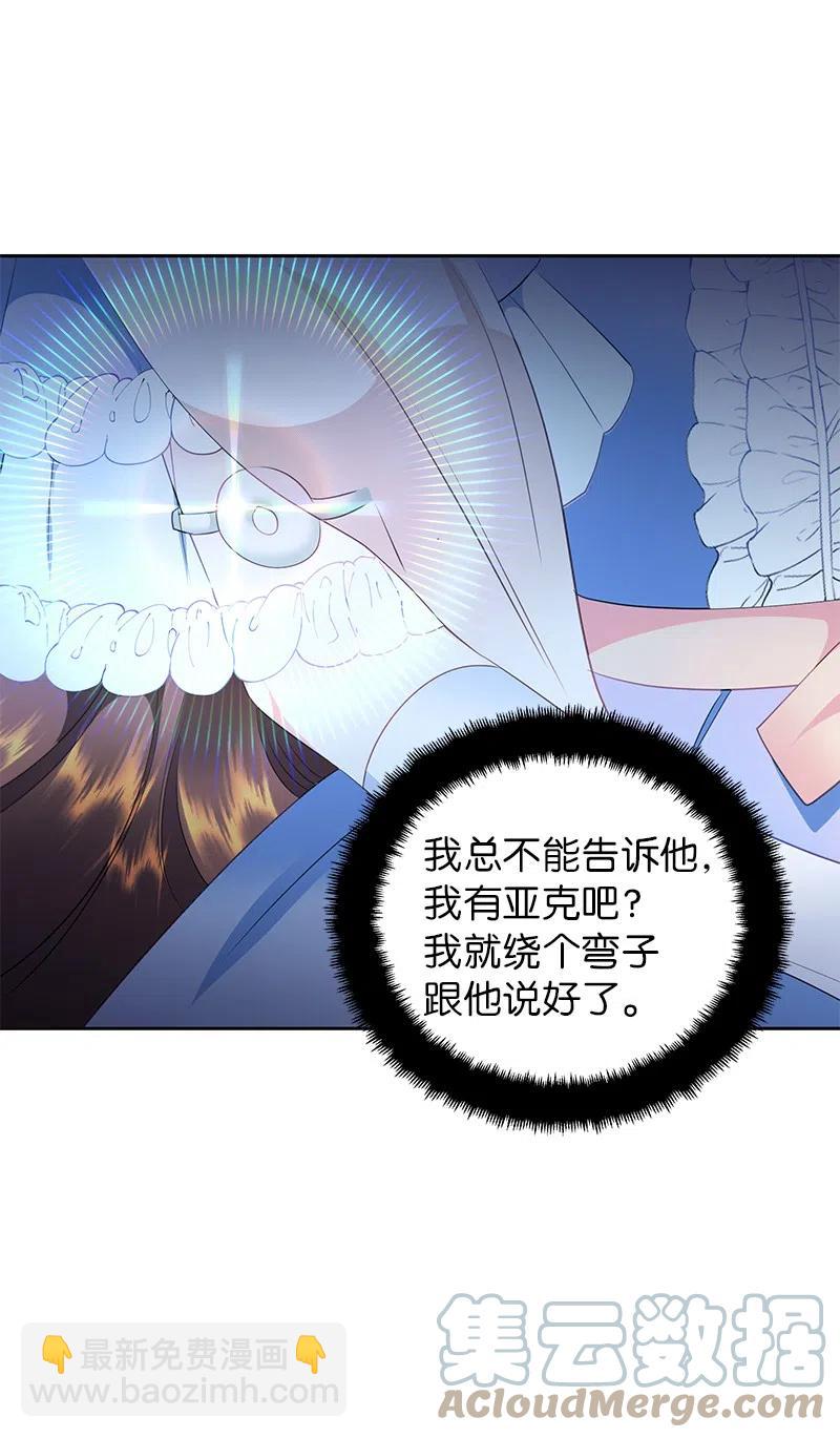 68 大规模爆炸(1/2)-第68话