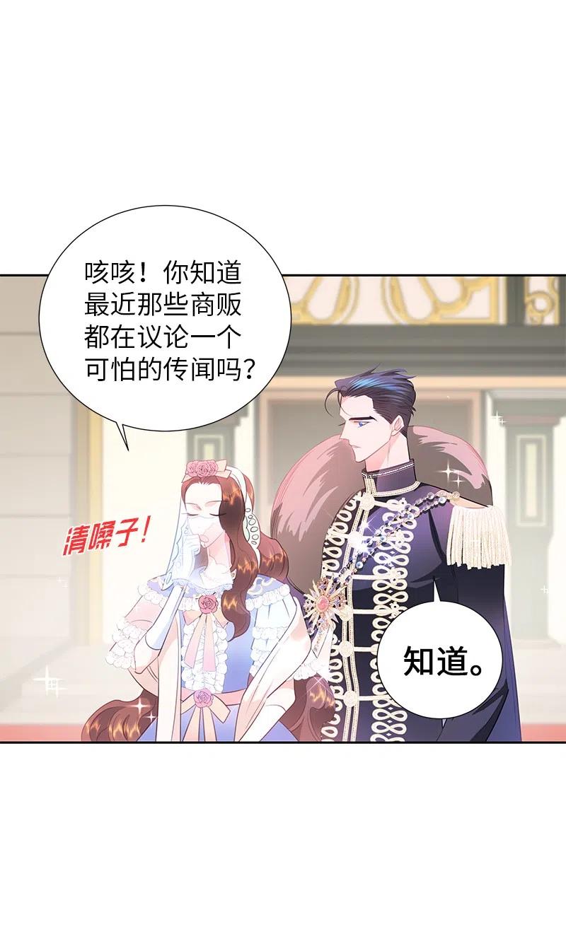 68 大规模爆炸(1/2)-第68话