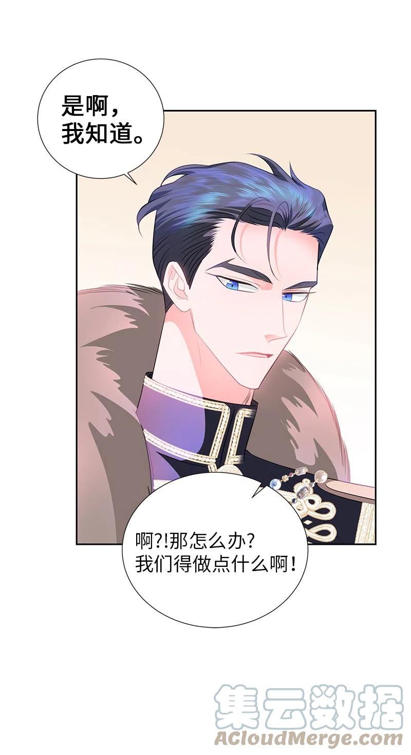 68 大规模爆炸(1/2)-第68话