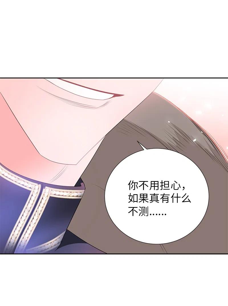 68 大规模爆炸(1/2)-第68话