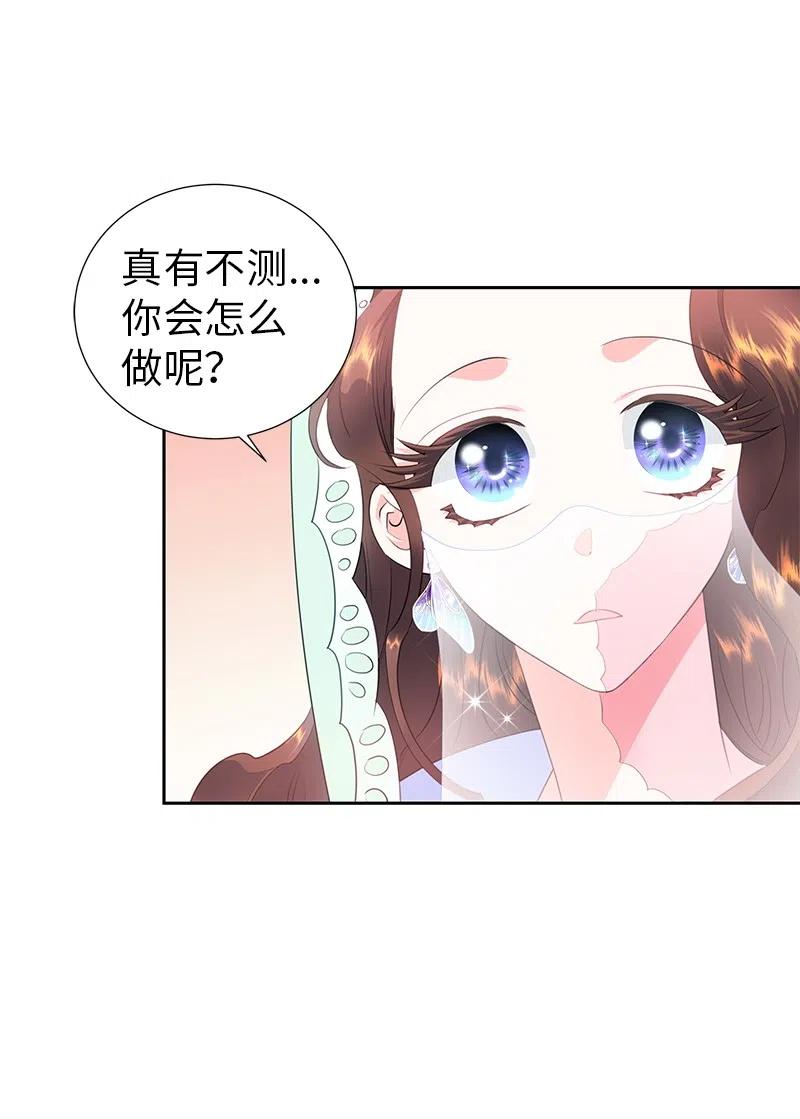 68 大规模爆炸(1/2)-第68话