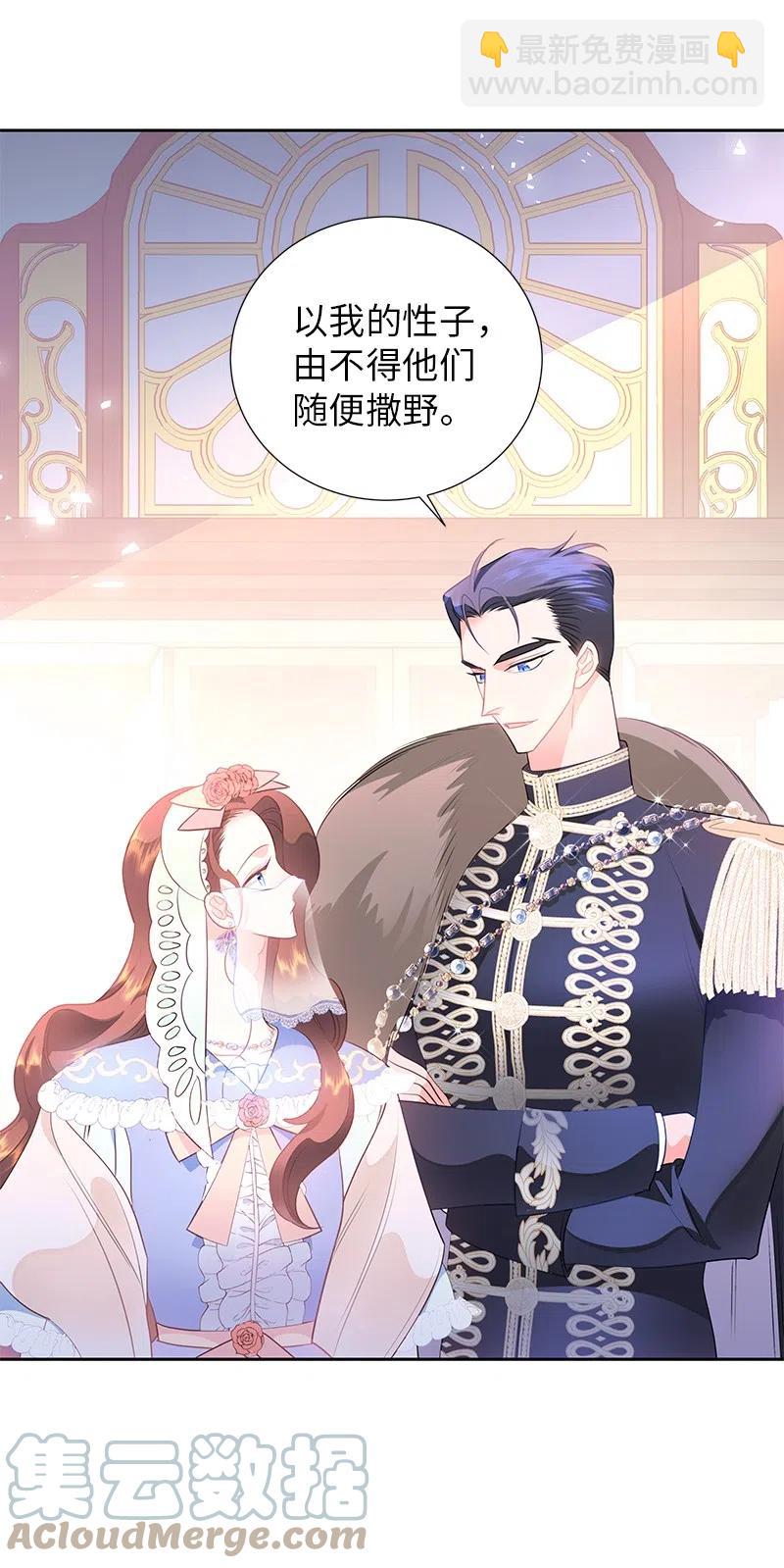 68 大规模爆炸(1/2)-第68话