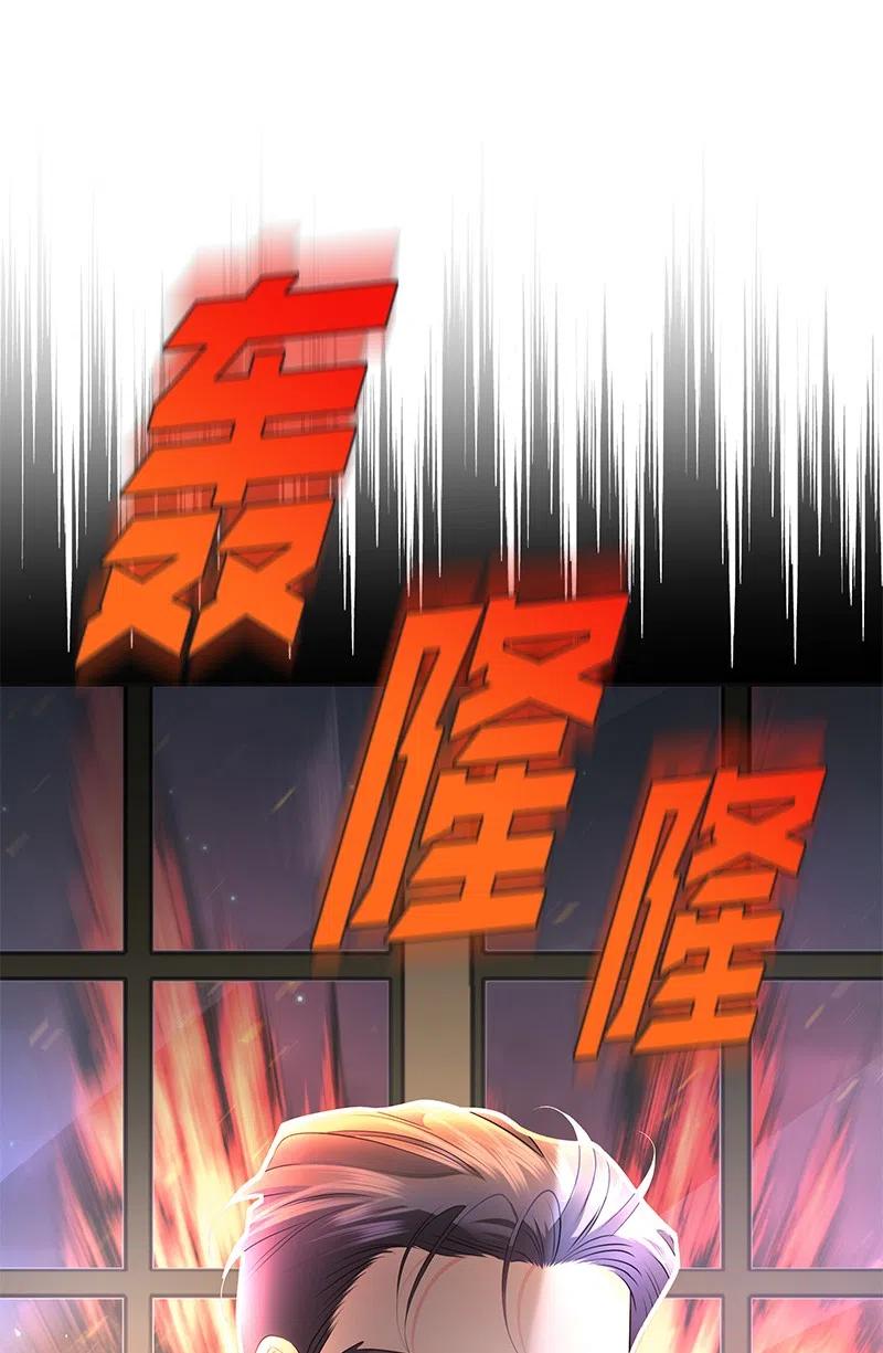 68 大规模爆炸(1/2)-第68话