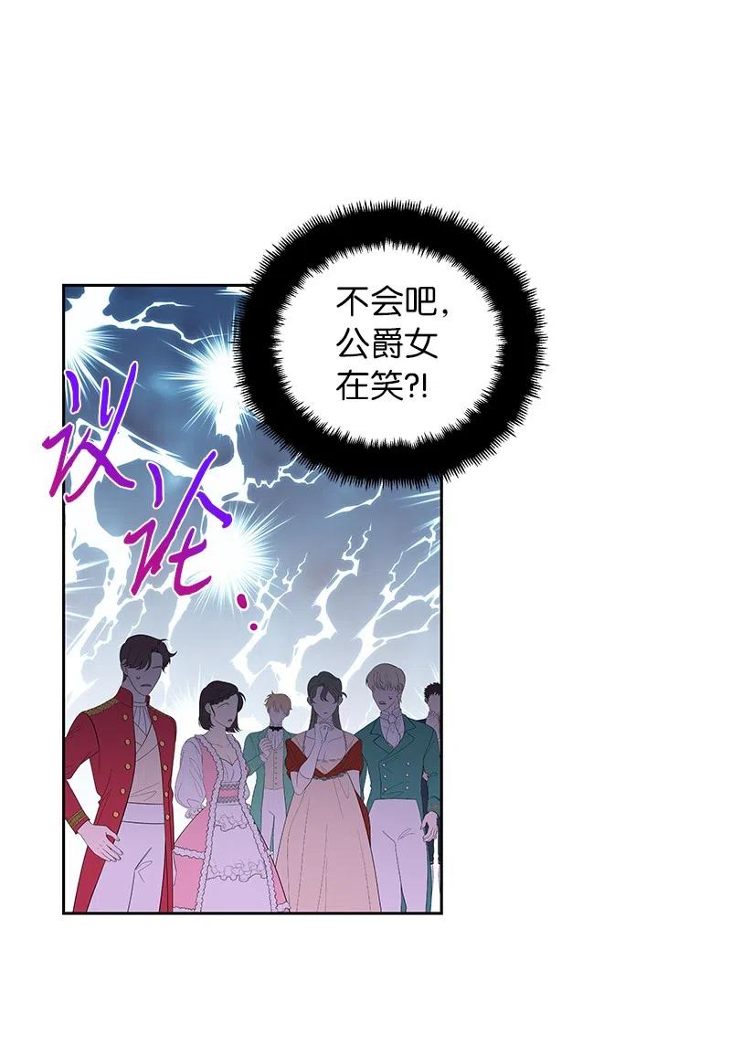 68 大规模爆炸(1/2)-第68话