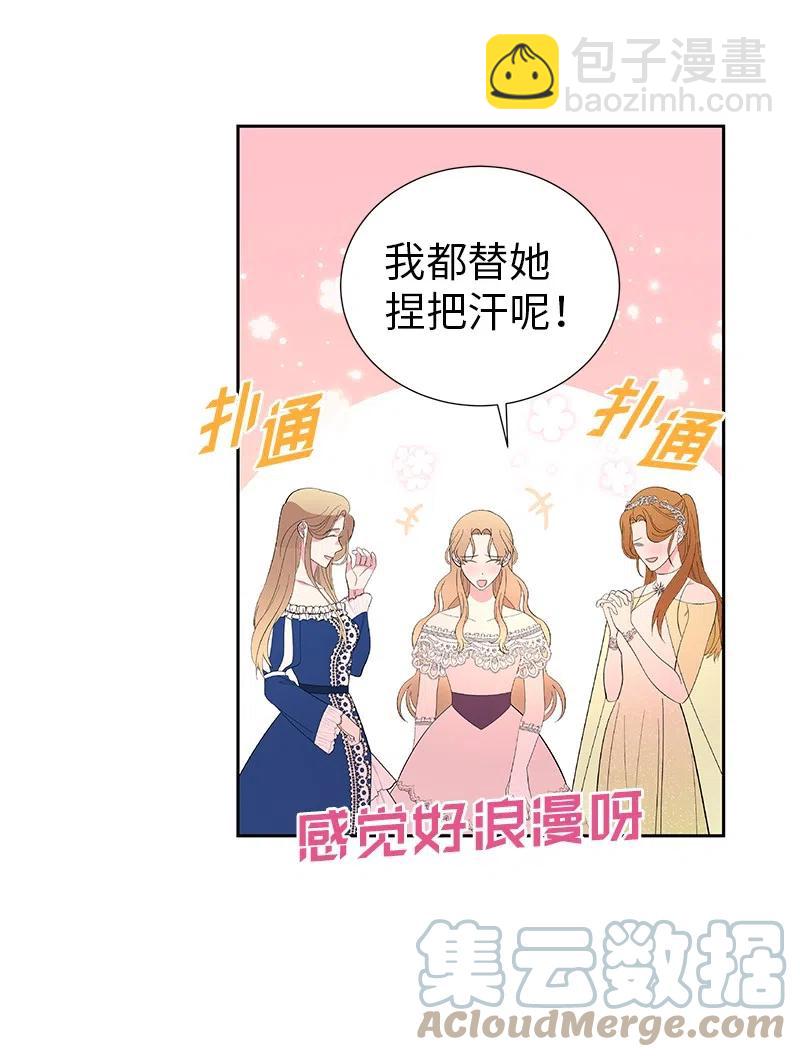 68 大规模爆炸(1/2)-第68话