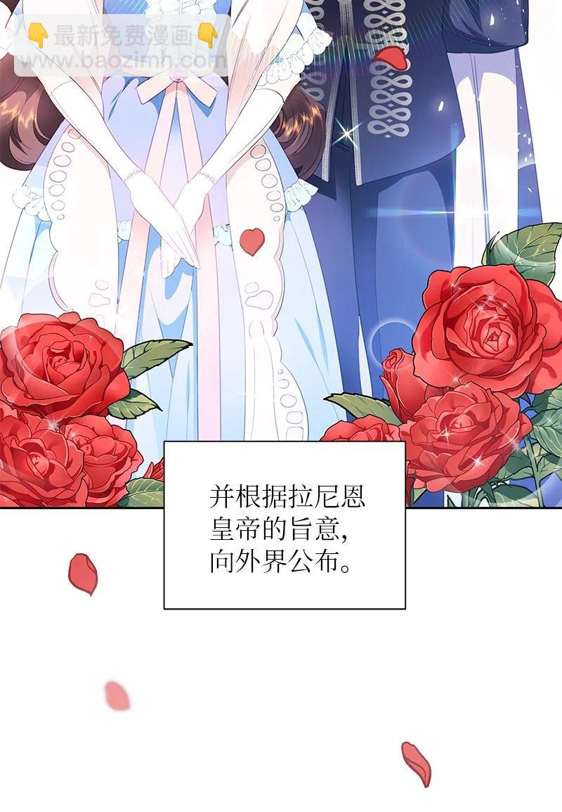 68 大规模爆炸(1/2)-第68话