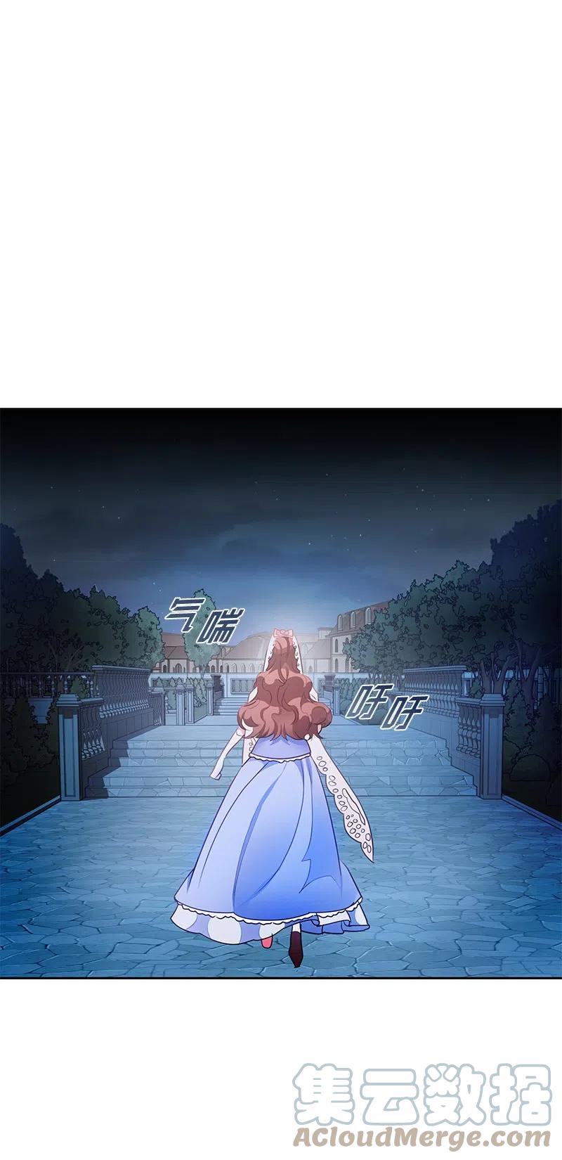 70 藏身之处(1/2)-第70话