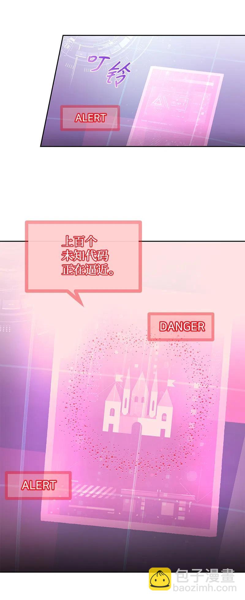 70 藏身之处(1/2)-第70话