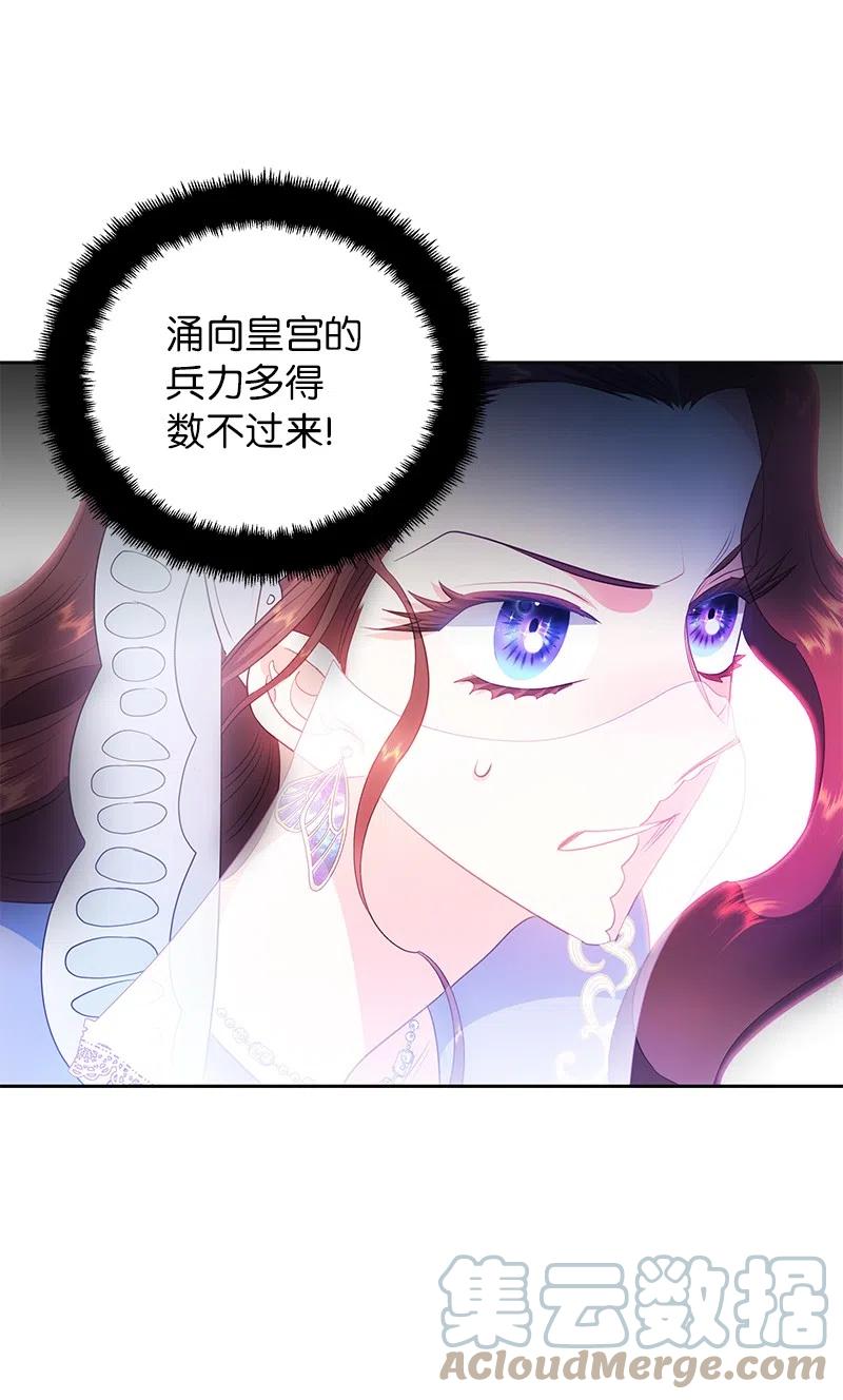 70 藏身之处(1/2)-第70话