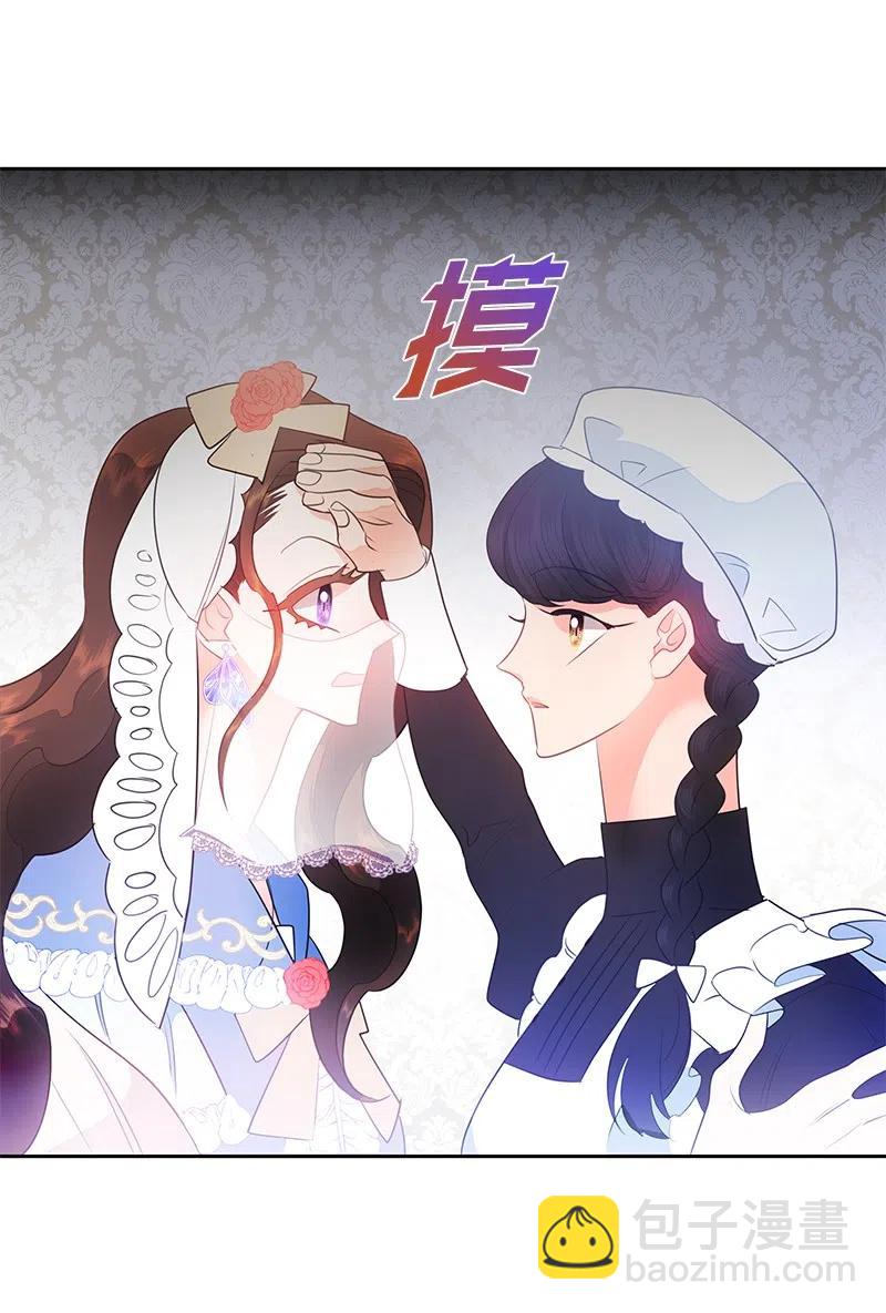 70 藏身之处(1/2)-第70话