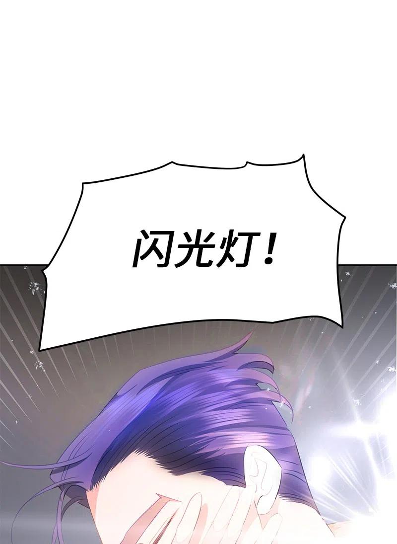 70 藏身之处(1/2)-第70话