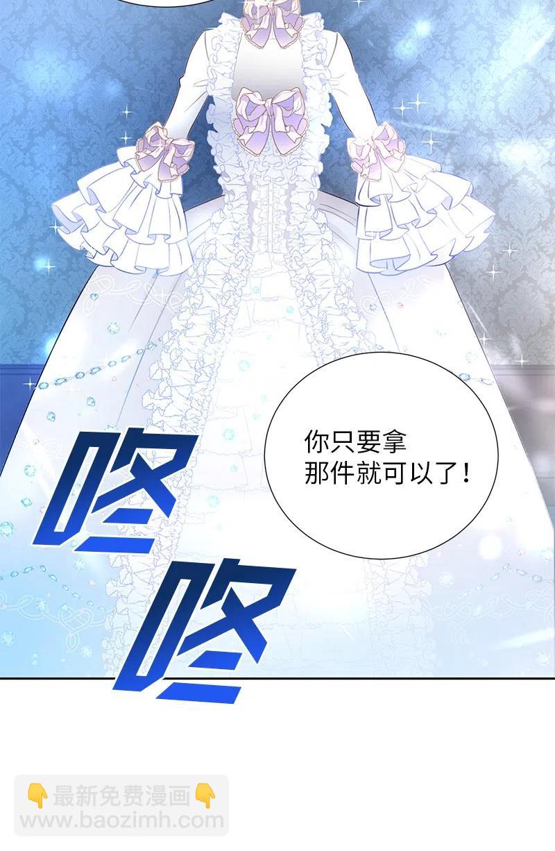 70 藏身之处(1/2)-第70话