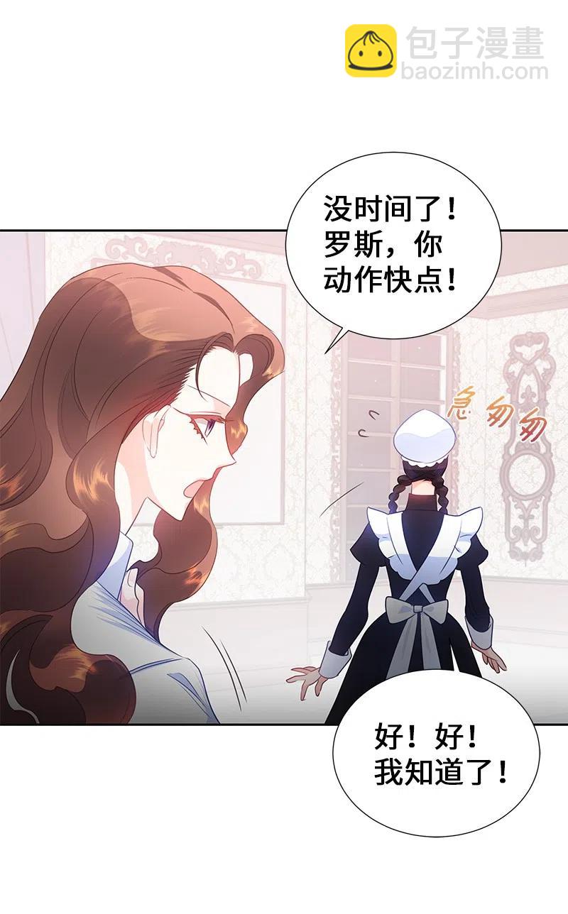 70 藏身之处(1/2)-第70话