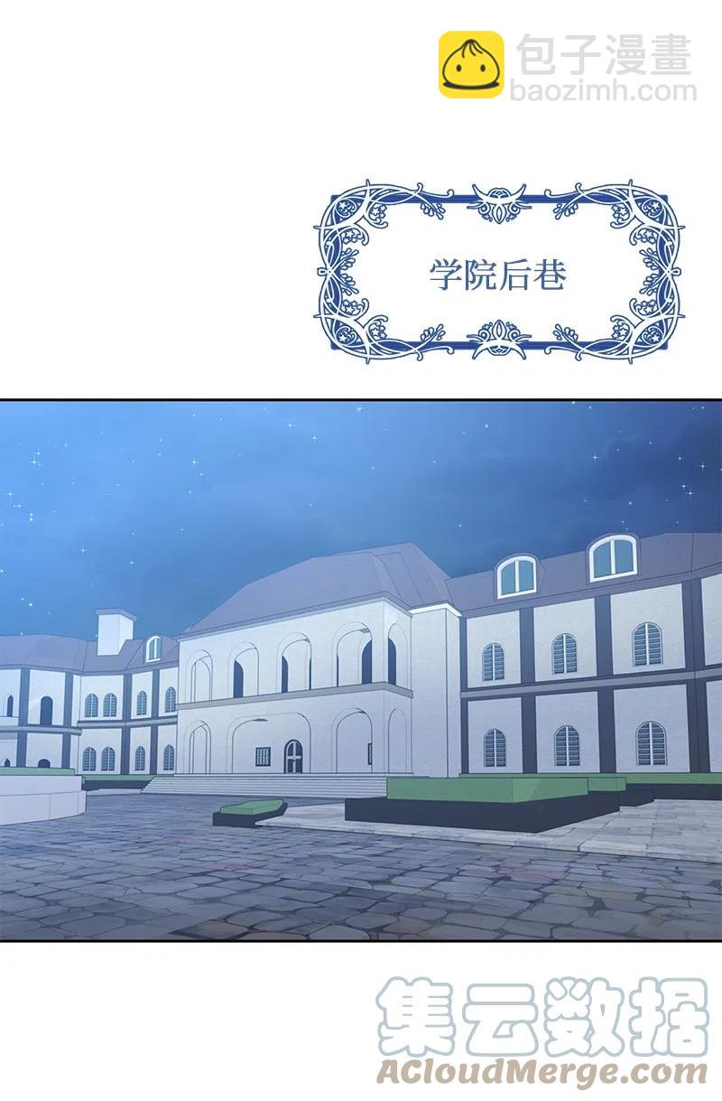 70 藏身之处(1/2)-第70话