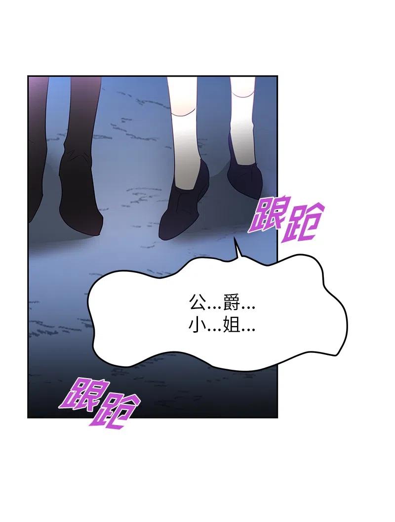 70 藏身之处(1/2)-第70话