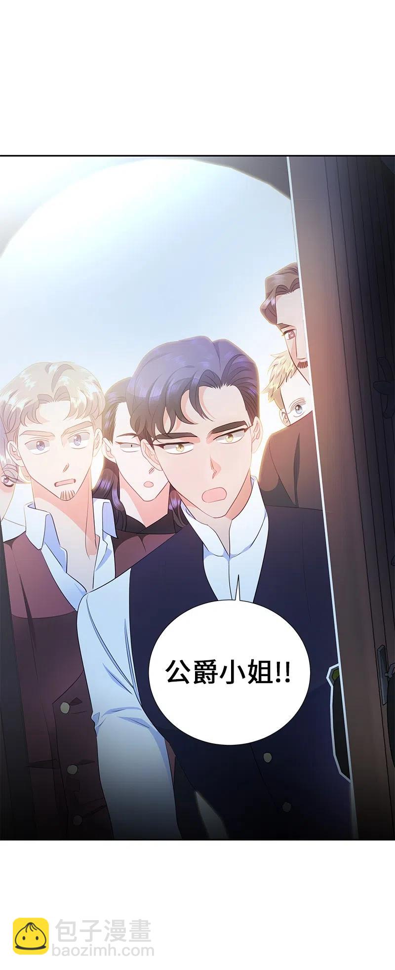 70 藏身之处(1/2)-第70话