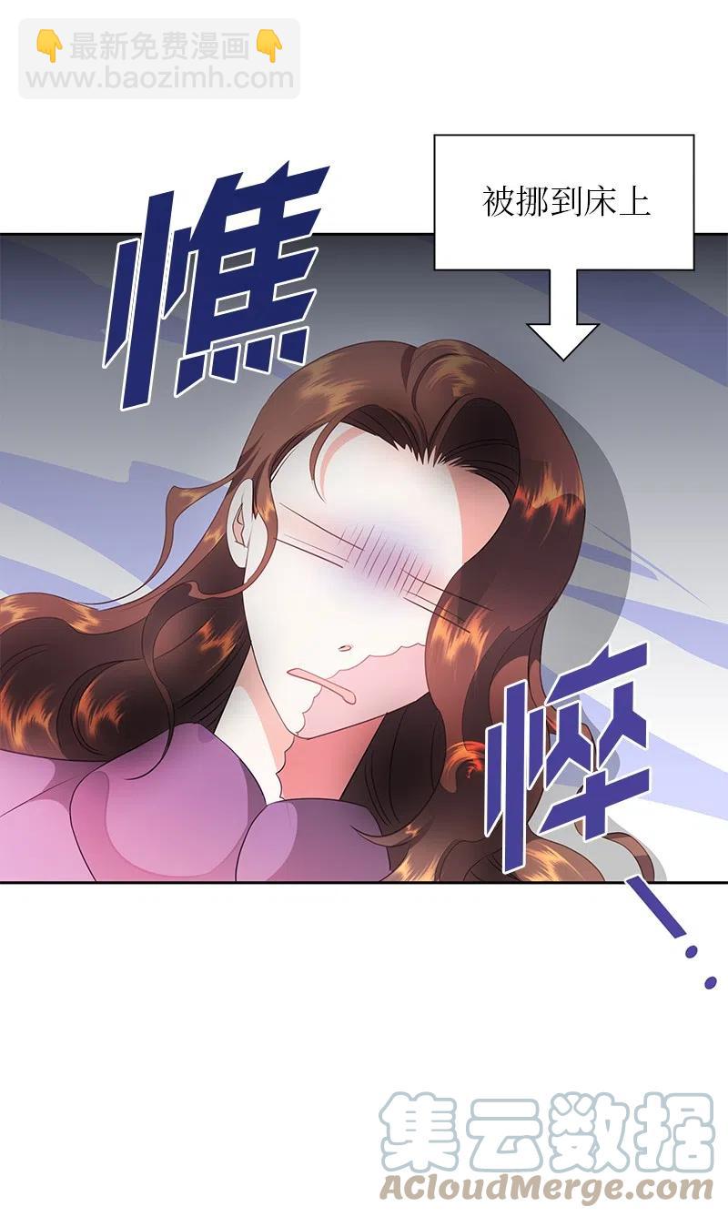 70 藏身之处(1/2)-第70话