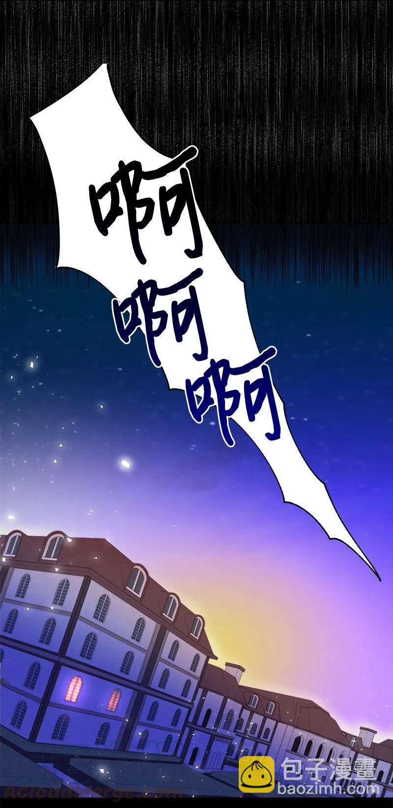 08 闹鬼传言(1/2)-第8话