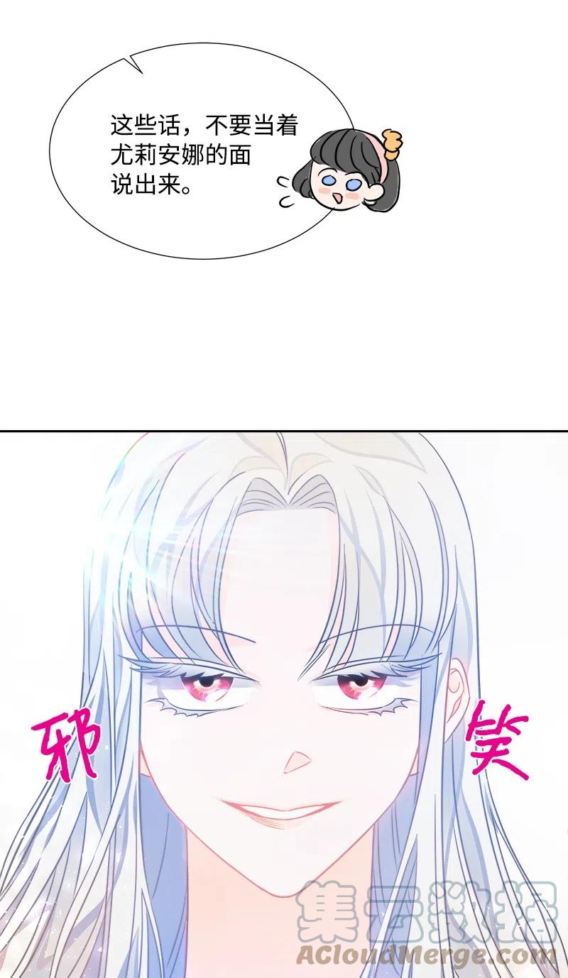 08 闹鬼传言(1/2)-第8话