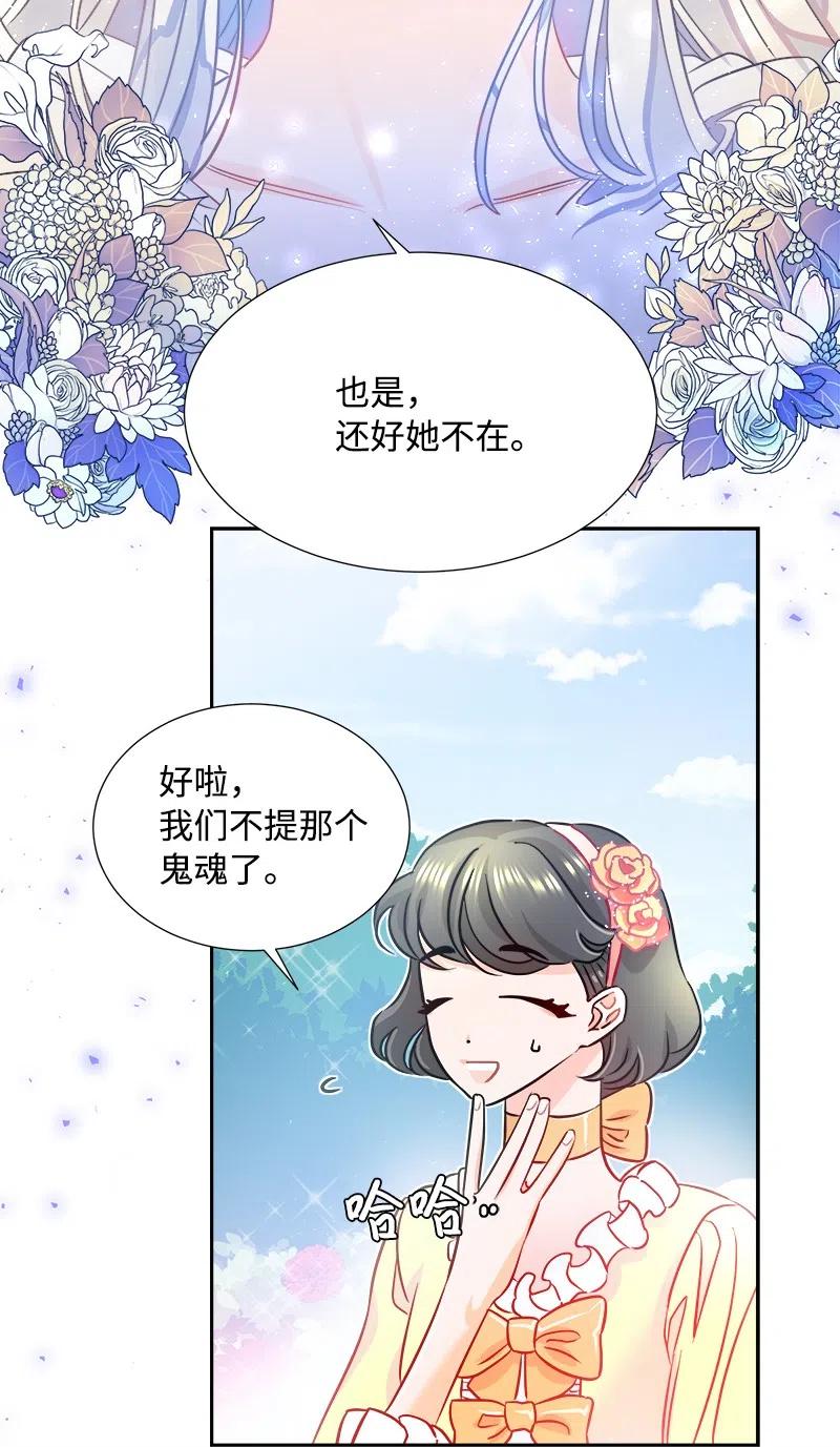 08 闹鬼传言(1/2)-第8话