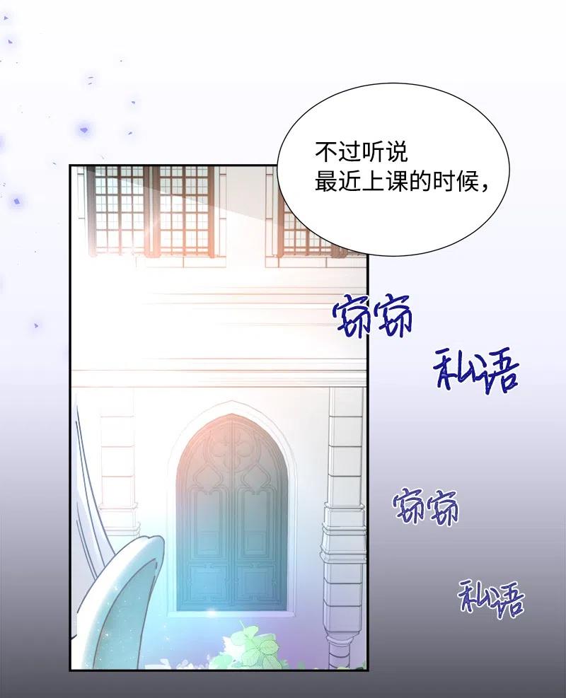 08 闹鬼传言(1/2)-第8话