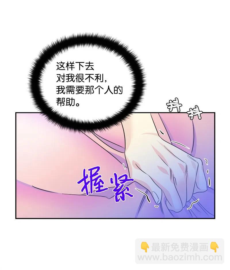 08 闹鬼传言(1/2)-第8话