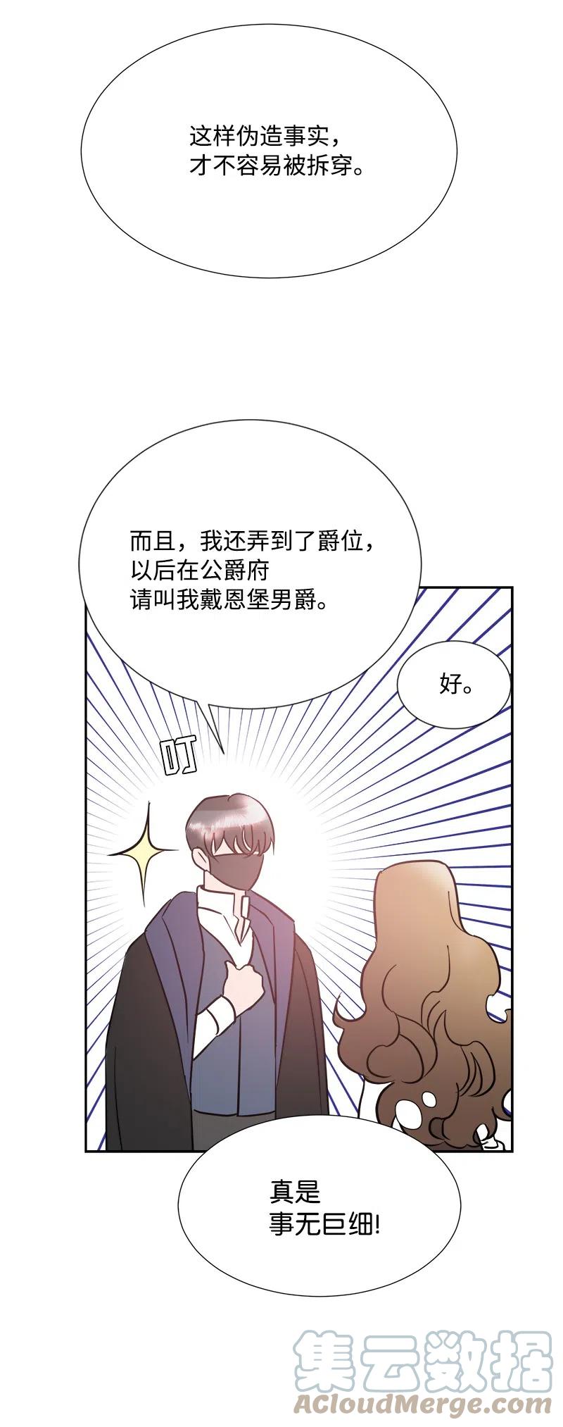 08 闹鬼传言(1/2)-第8话