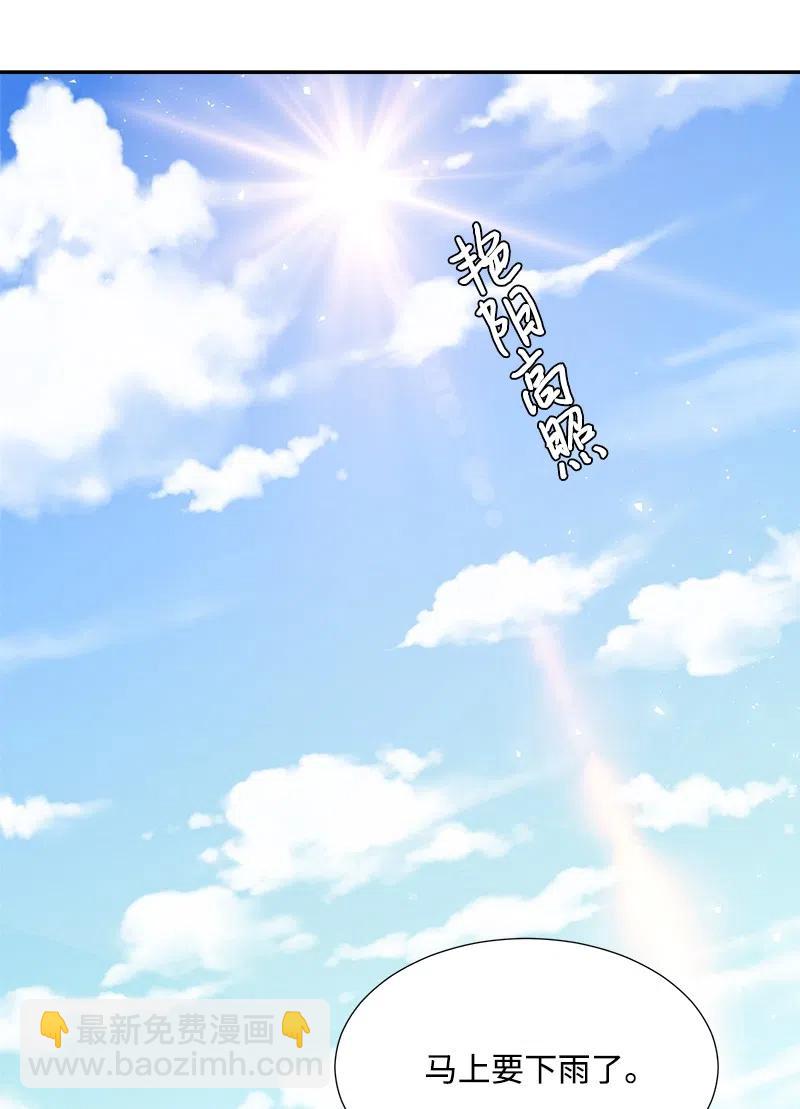 08 闹鬼传言(1/2)-第8话