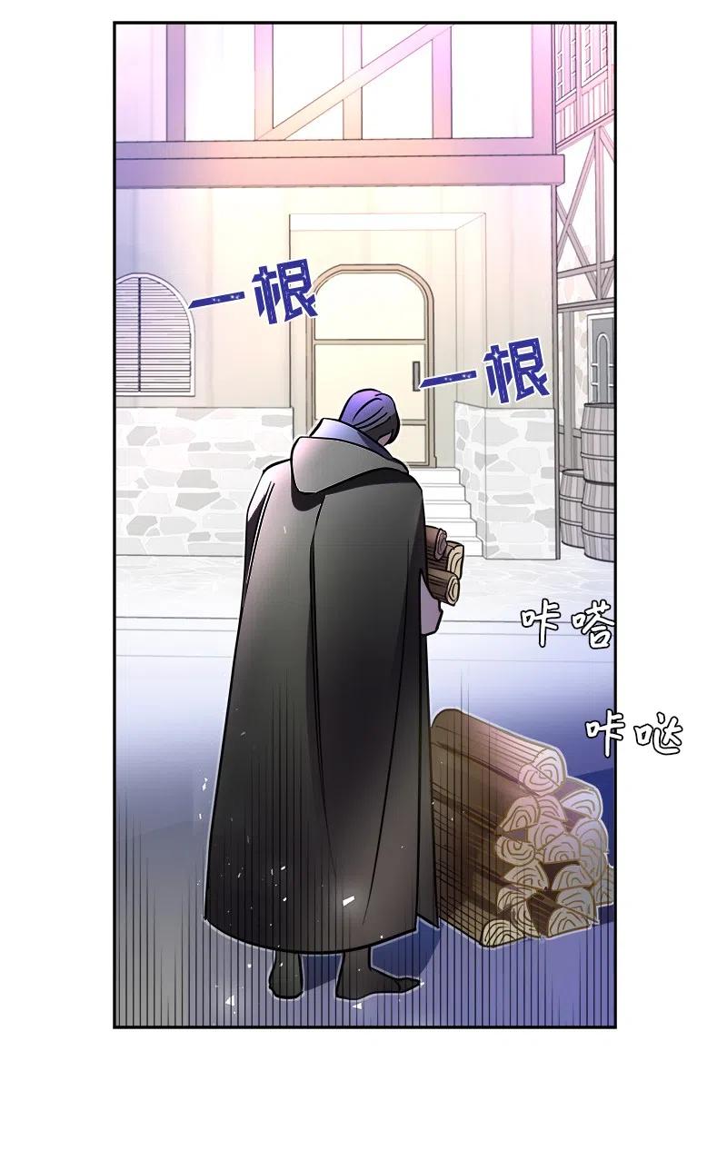 08 闹鬼传言(1/2)-第8话