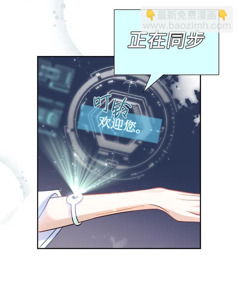 08 闹鬼传言(1/2)-第8话