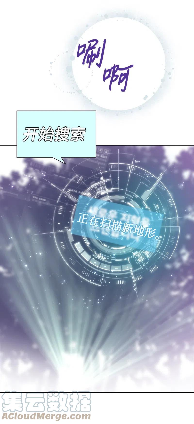 08 闹鬼传言(1/2)-第8话